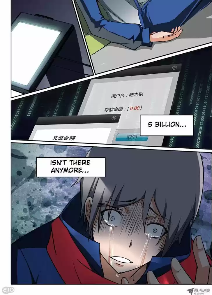 Yin Zhi Shoumuren 22