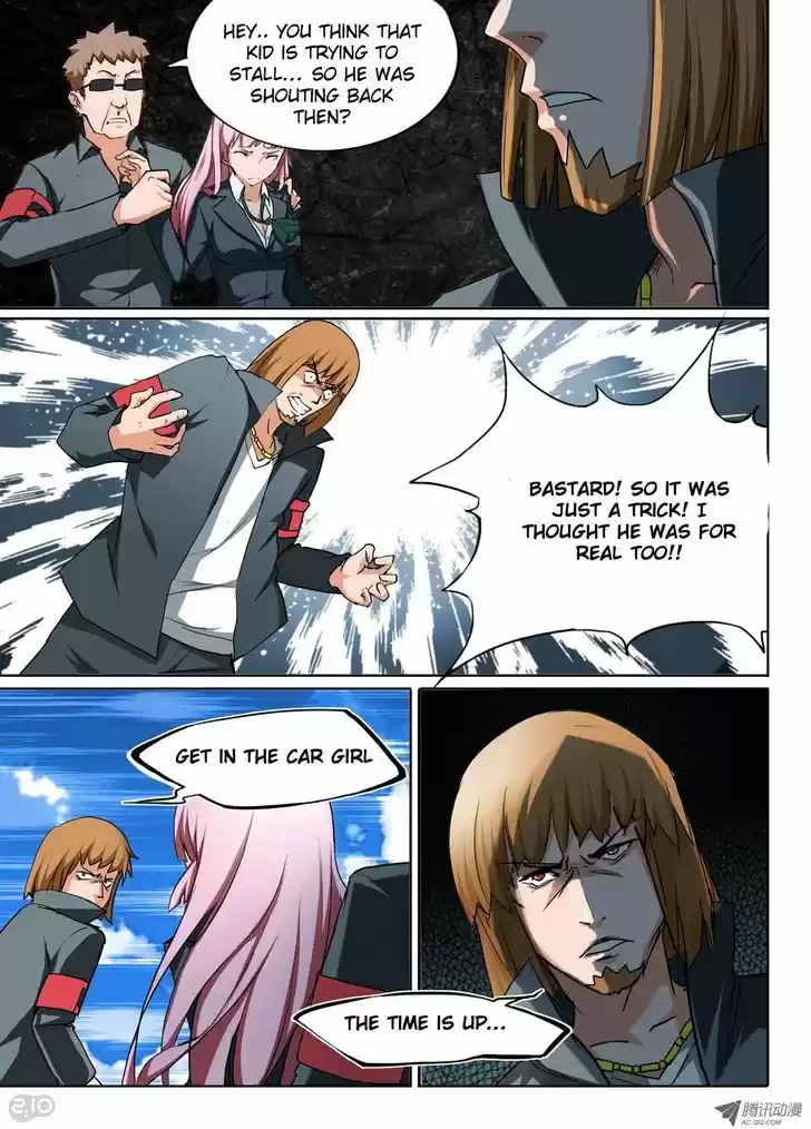 Yin Zhi Shoumuren 22