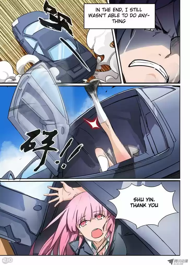 Yin Zhi Shoumuren 22