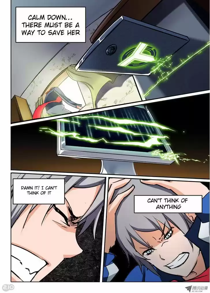 Yin Zhi Shoumuren 22