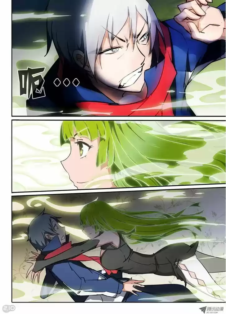 Yin Zhi Shoumuren 22