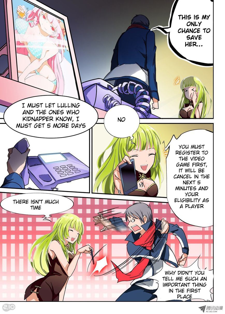 Yin Zhi Shoumuren 23