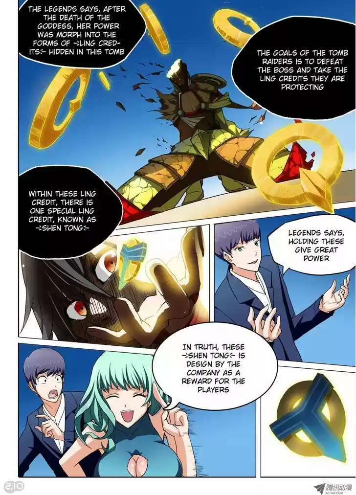 Yin Zhi Shoumuren 24