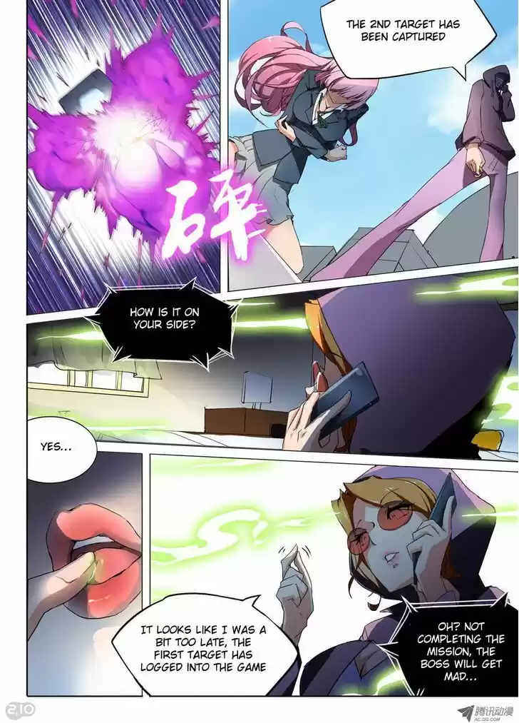 Yin Zhi Shoumuren 24