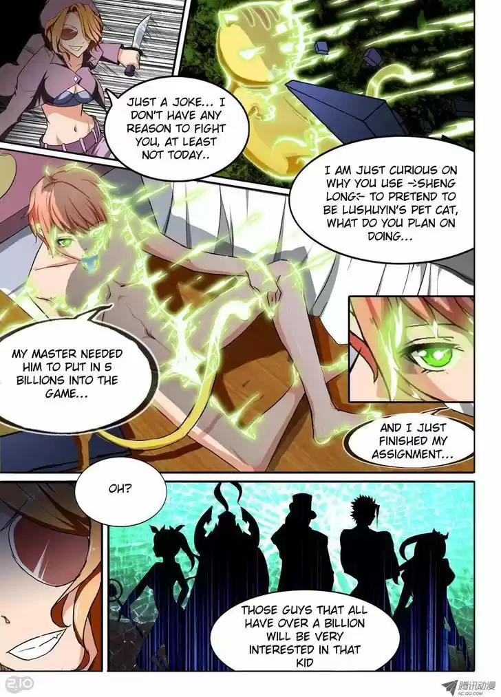 Yin Zhi Shoumuren 24