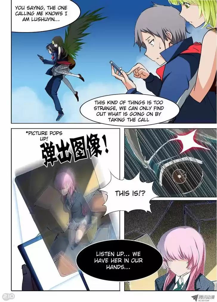 Yin Zhi Shoumuren 25