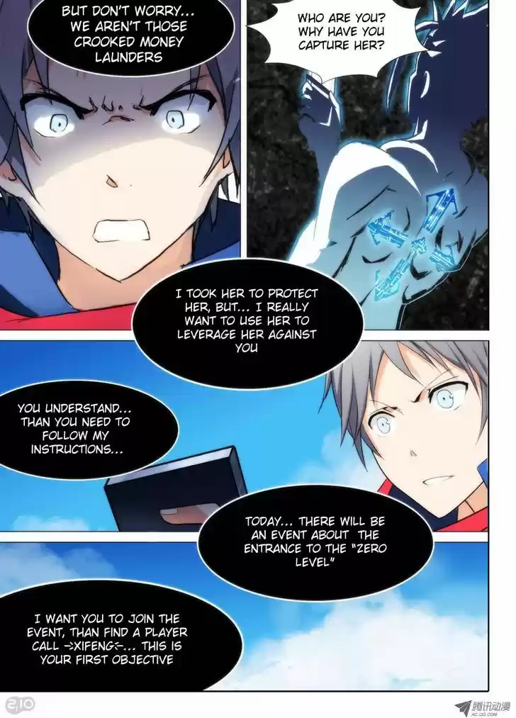 Yin Zhi Shoumuren 25