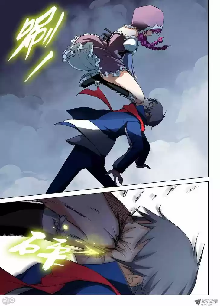 Yin Zhi Shoumuren 31