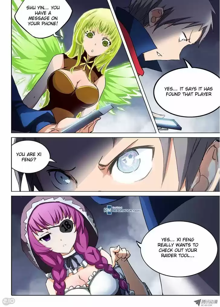 Yin Zhi Shoumuren 31