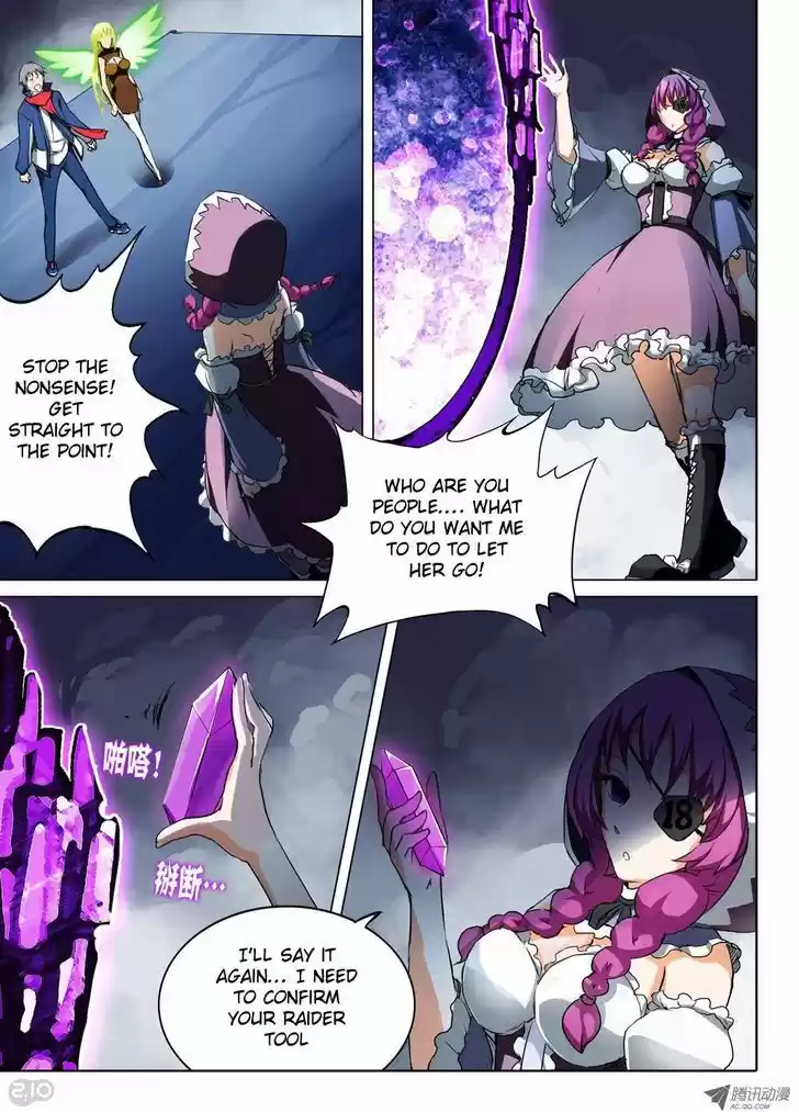 Yin Zhi Shoumuren 31