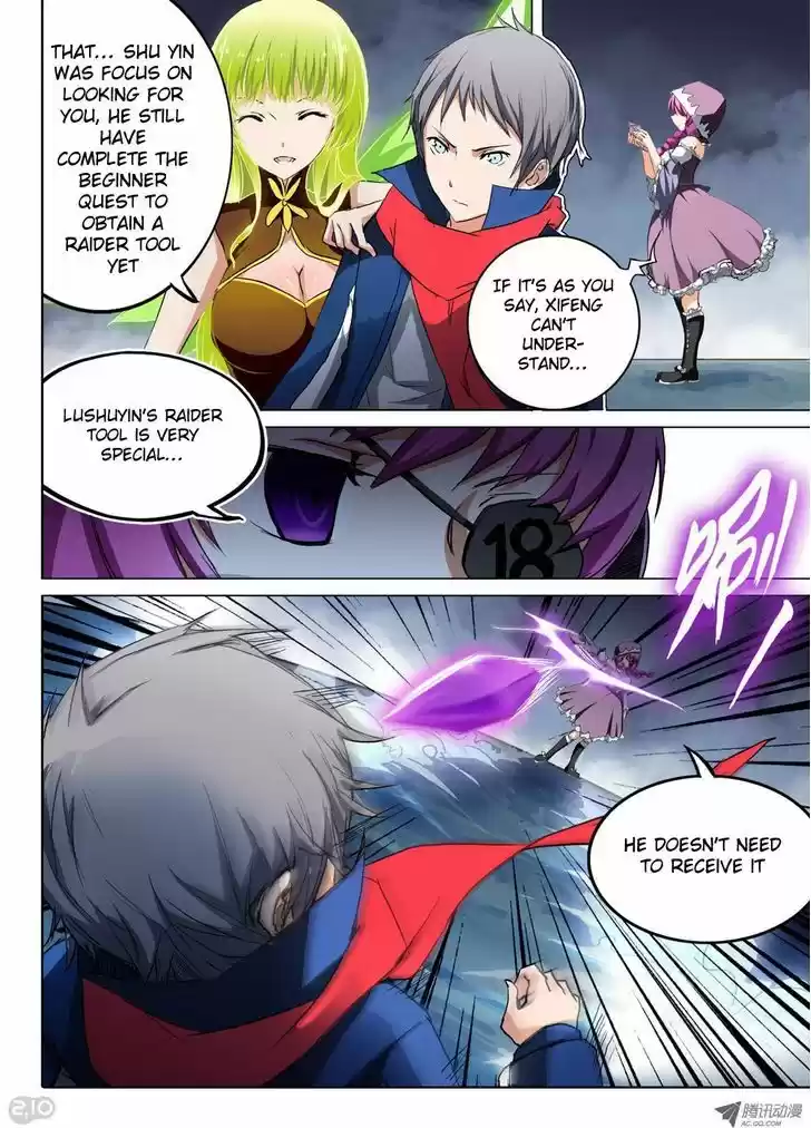 Yin Zhi Shoumuren 31