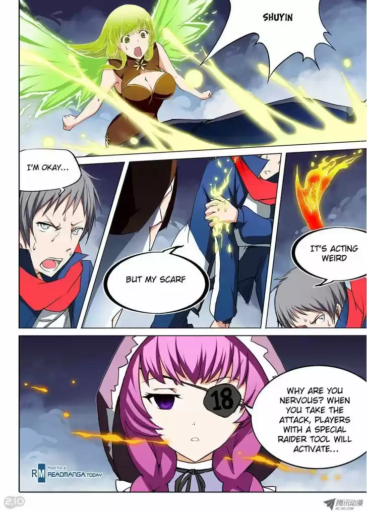 Yin Zhi Shoumuren 31