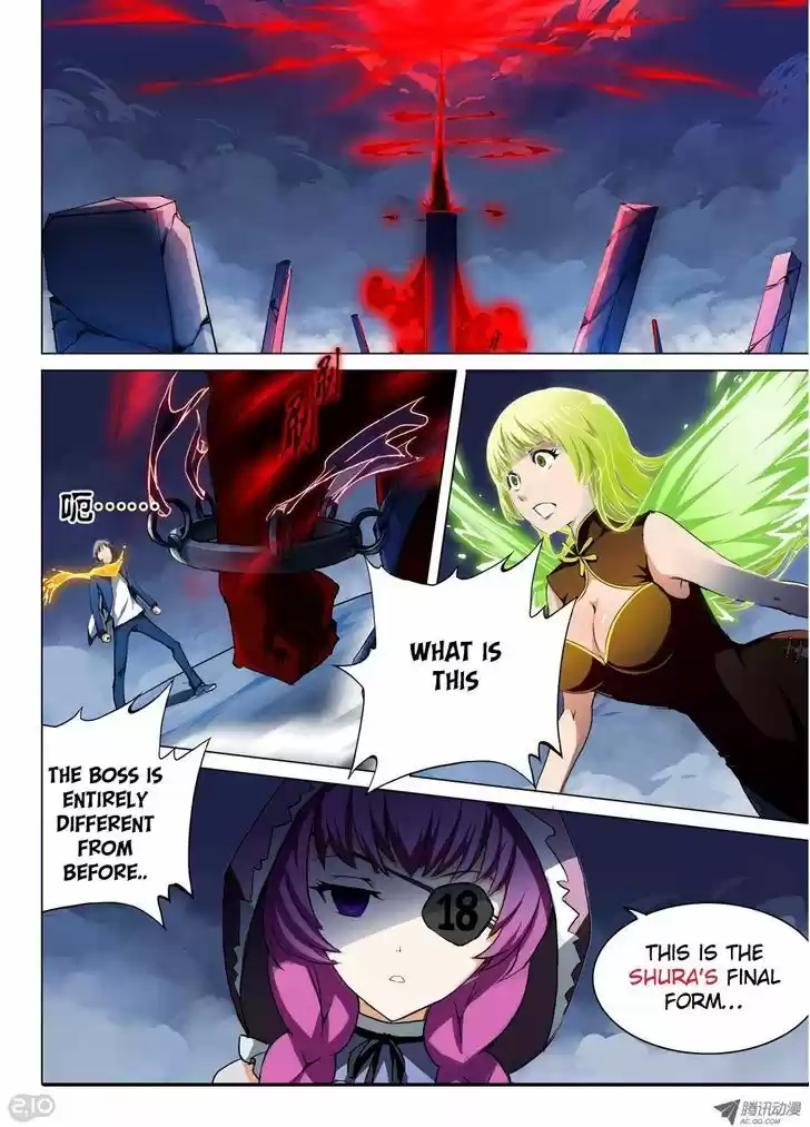 Yin Zhi Shoumuren 33