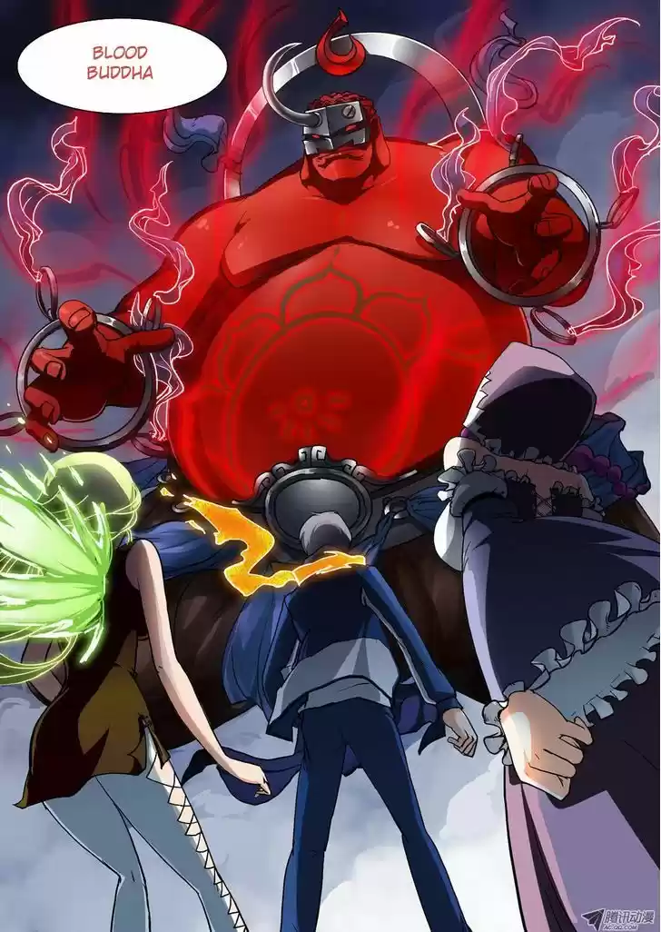 Yin Zhi Shoumuren 33