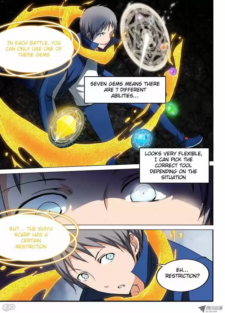 Yin Zhi Shoumuren 33