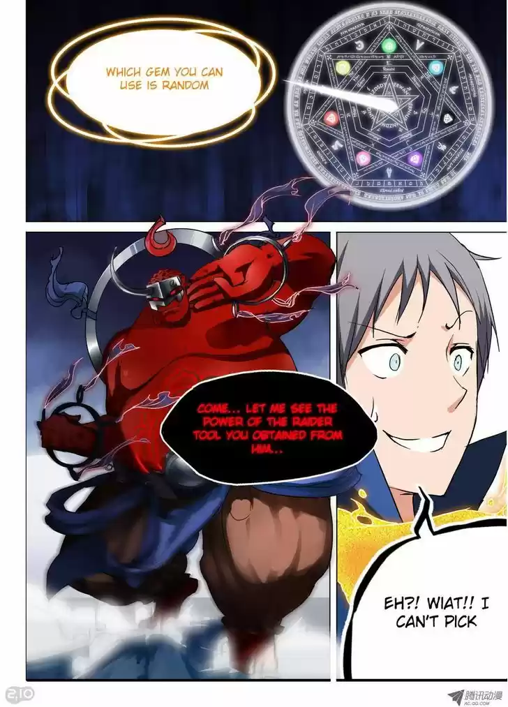 Yin Zhi Shoumuren 33