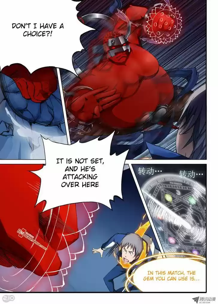 Yin Zhi Shoumuren 33