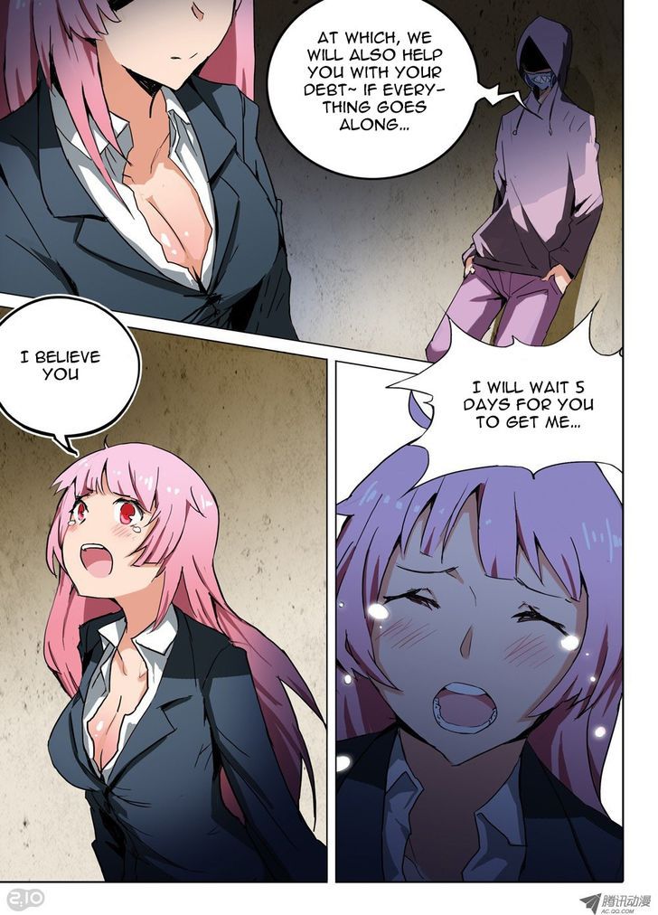 Yin Zhi Shoumuren 51