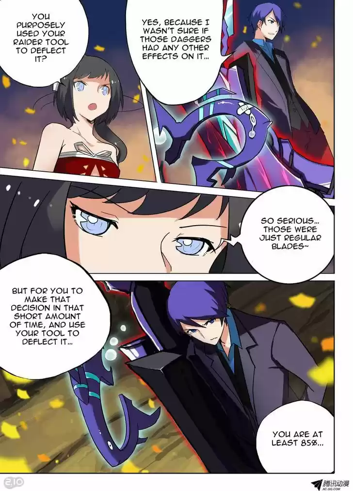 Yin Zhi Shoumuren 65