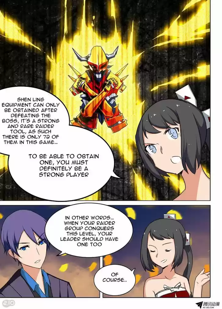 Yin Zhi Shoumuren 65