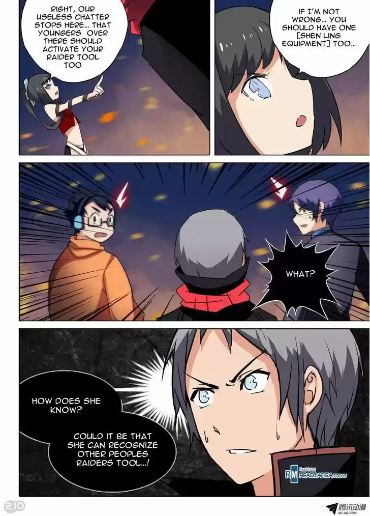 Yin Zhi Shoumuren 65