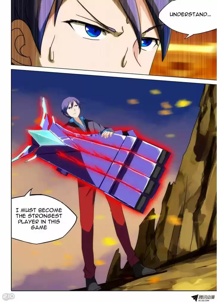 Yin Zhi Shoumuren 71