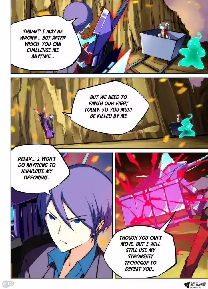 Yin Zhi Shoumuren 71