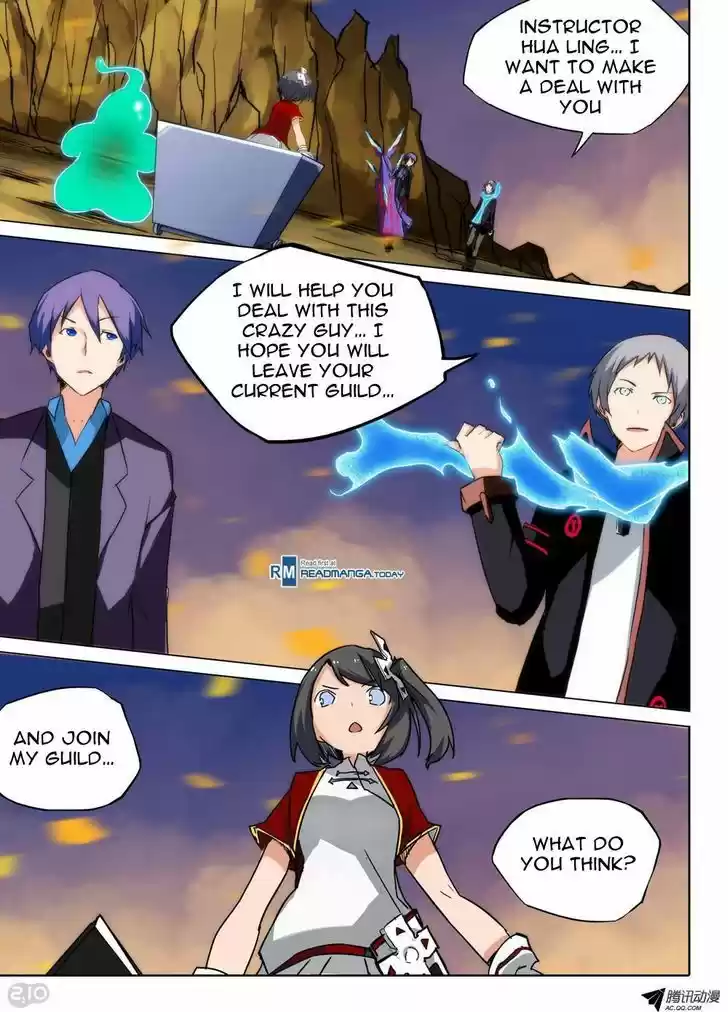 Yin Zhi Shoumuren 71