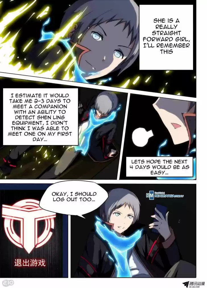 Yin Zhi Shoumuren 76