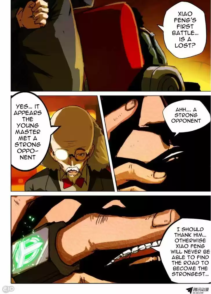 Yin Zhi Shoumuren 76