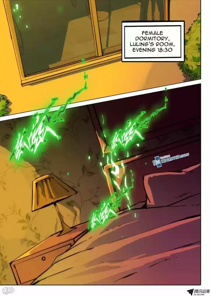 Yin Zhi Shoumuren 76