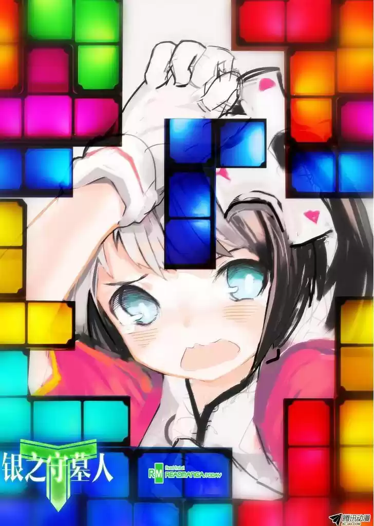 Yin Zhi Shoumuren 77