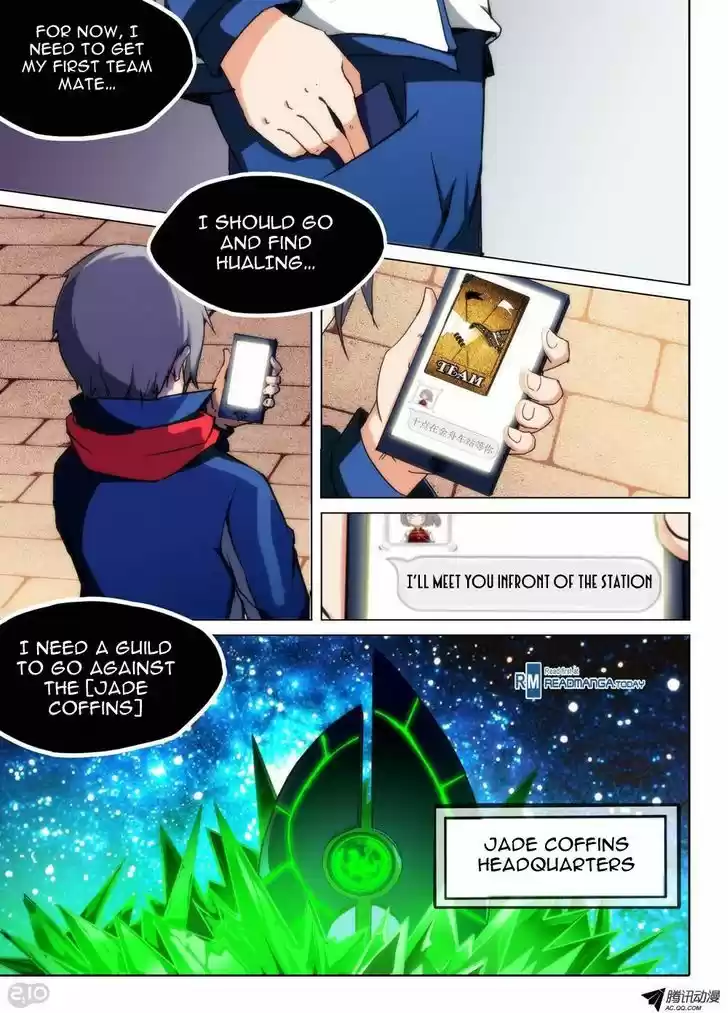 Yin Zhi Shoumuren 77