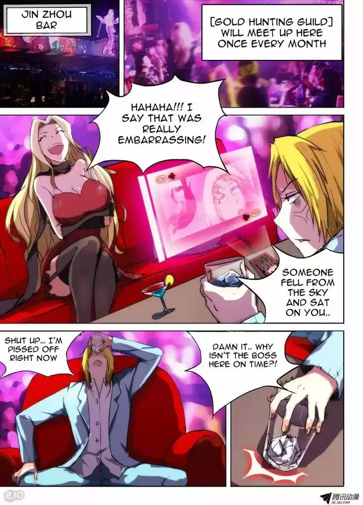 Yin Zhi Shoumuren 77