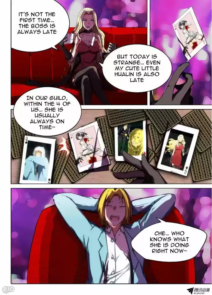 Yin Zhi Shoumuren 77