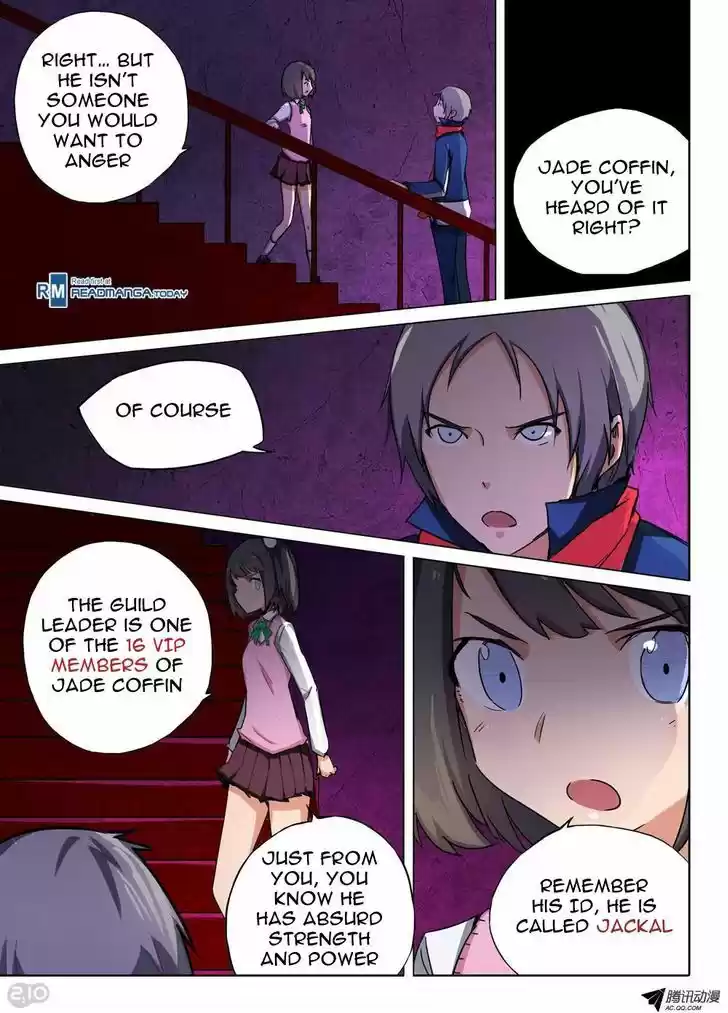 Yin Zhi Shoumuren 82