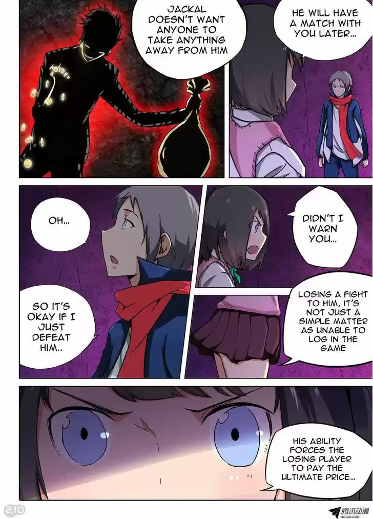 Yin Zhi Shoumuren 82