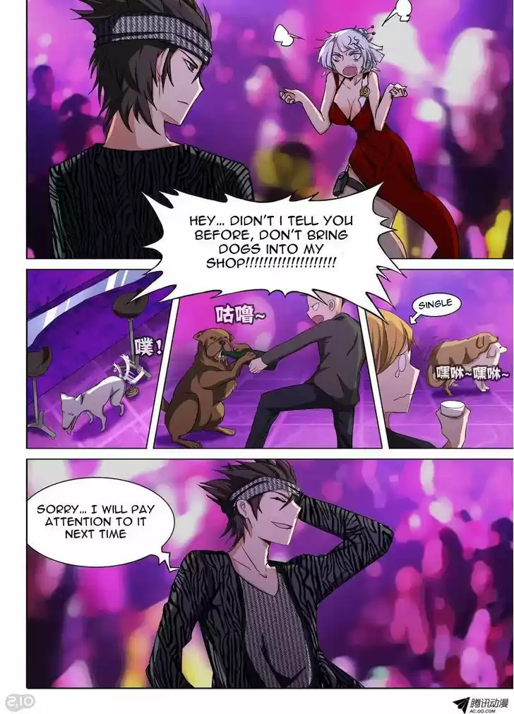 Yin Zhi Shoumuren 82