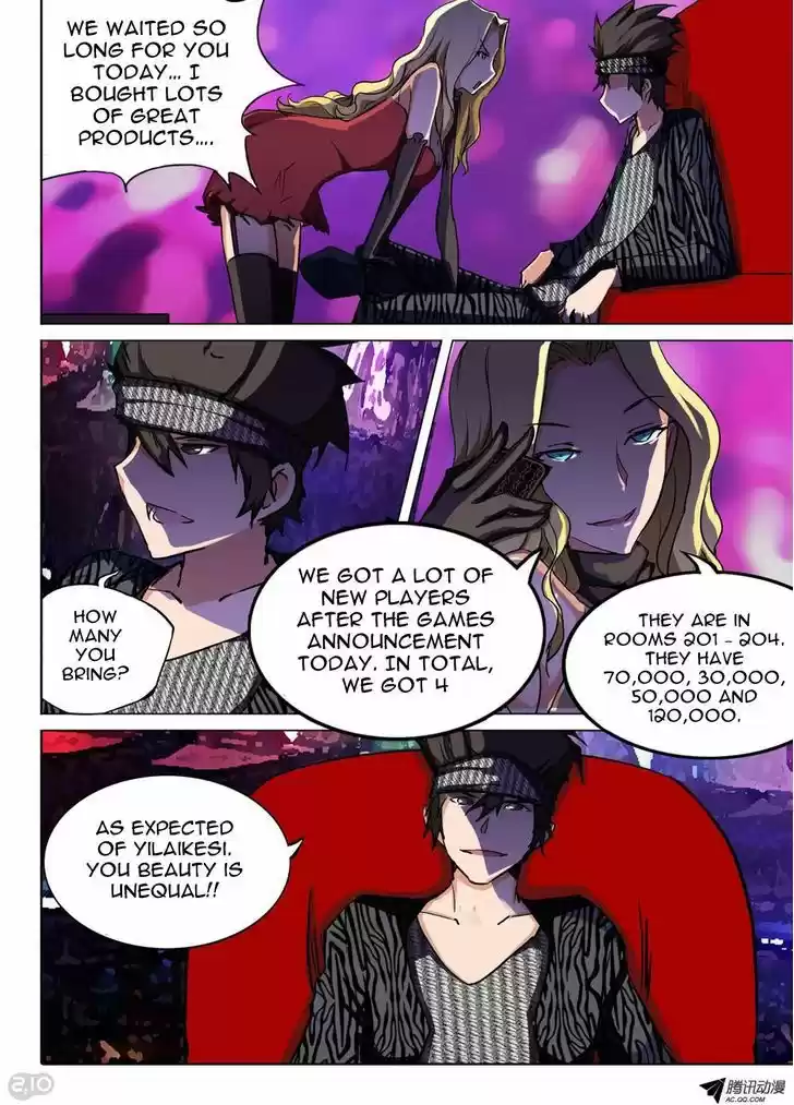 Yin Zhi Shoumuren 82