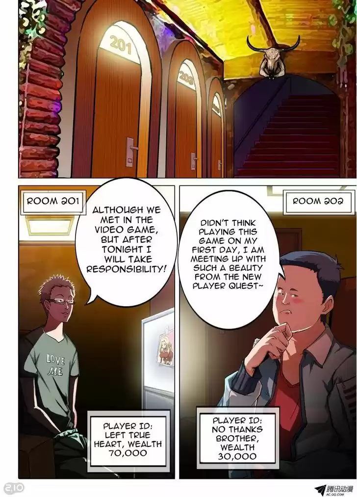 Yin Zhi Shoumuren 82