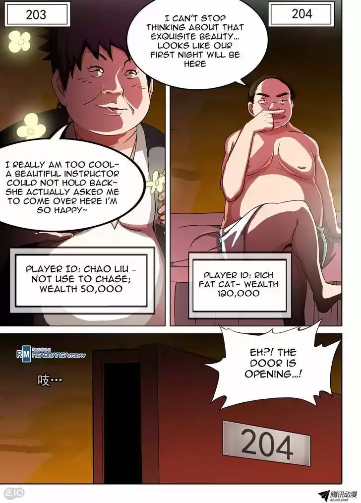 Yin Zhi Shoumuren 82