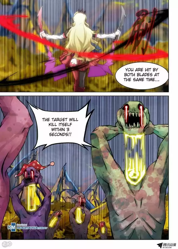 Yin Zhi Shoumuren 92