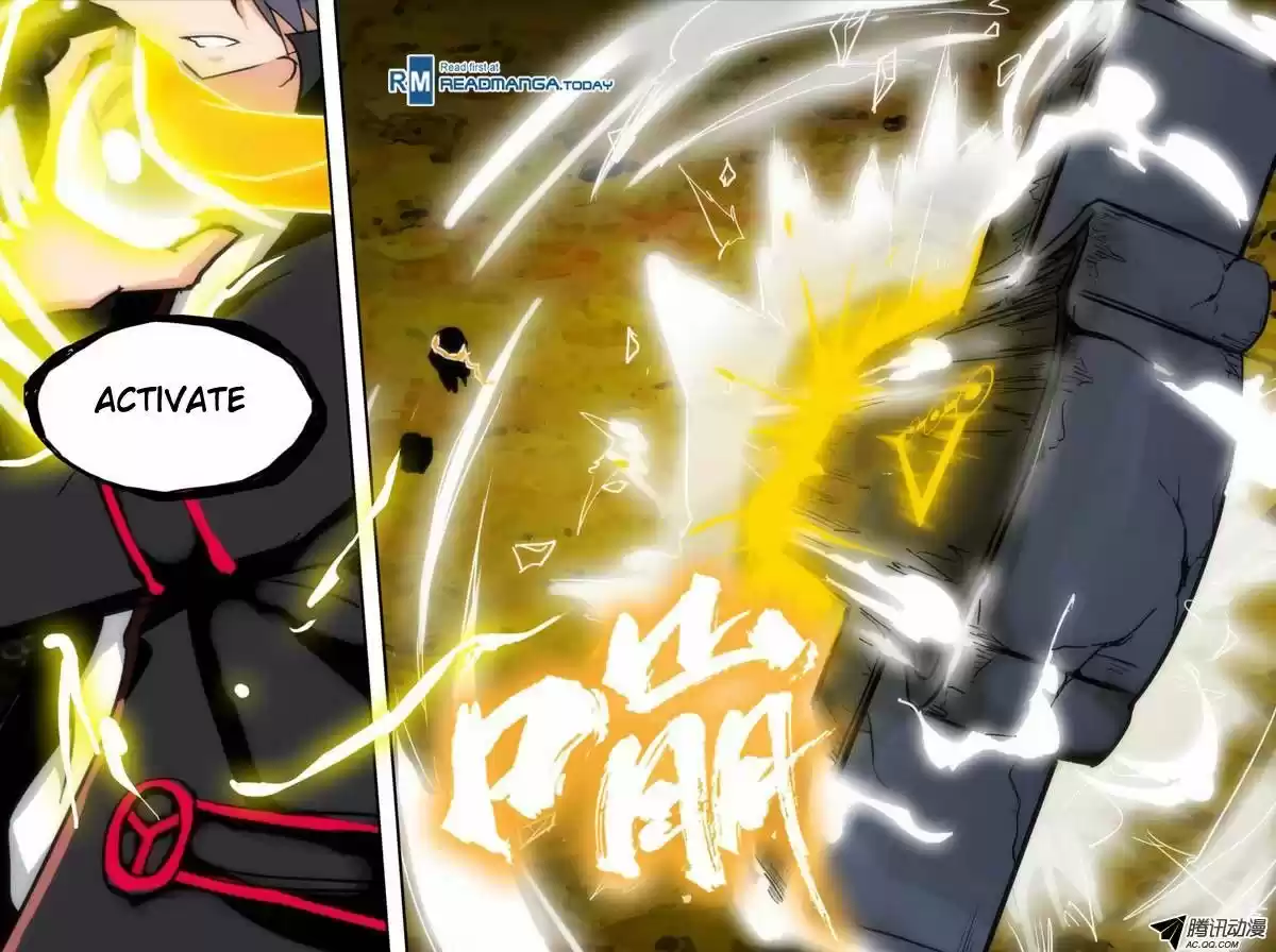 Yin Zhi Shoumuren 92