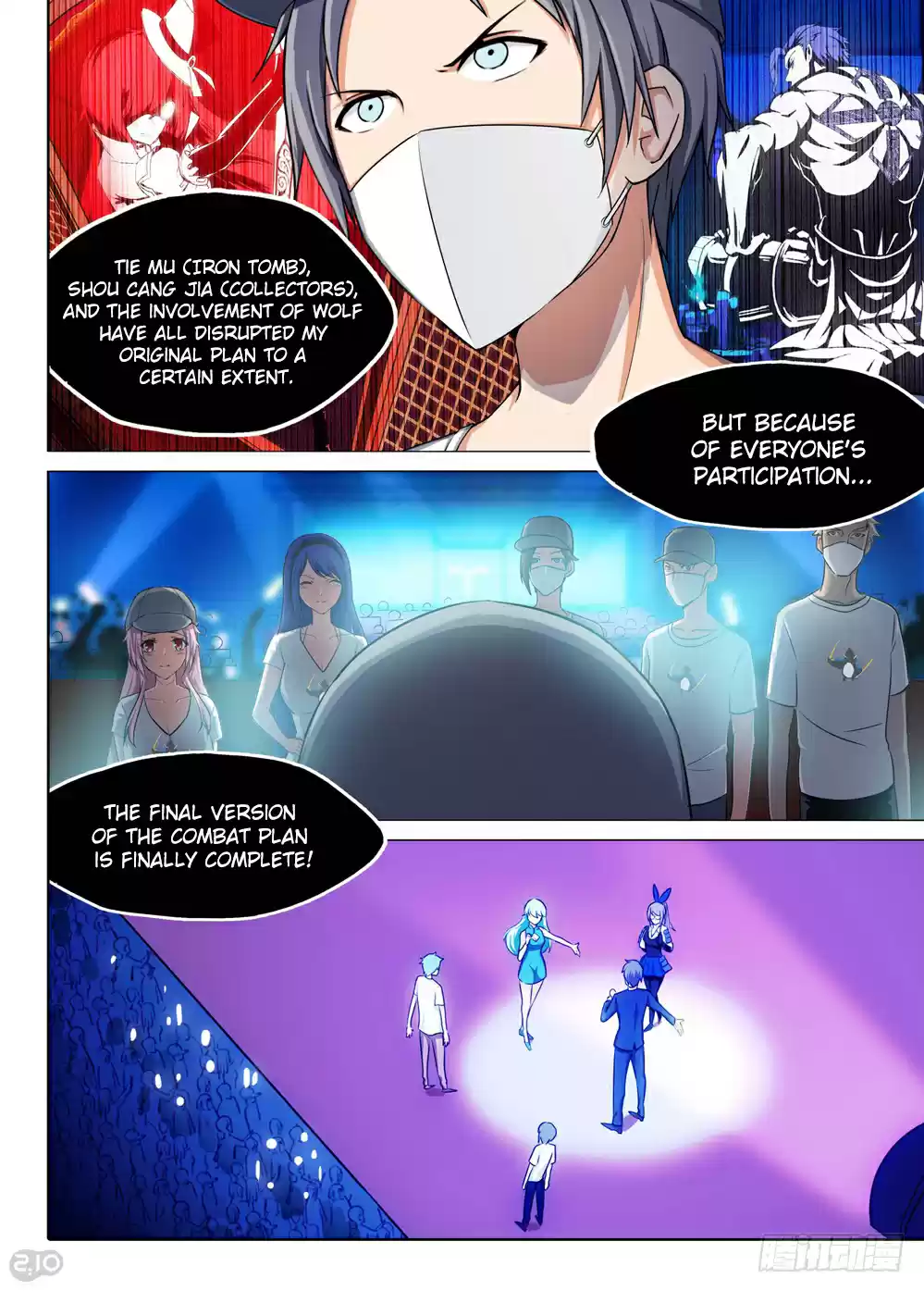 Yin Zhi Shoumuren Ch. 202