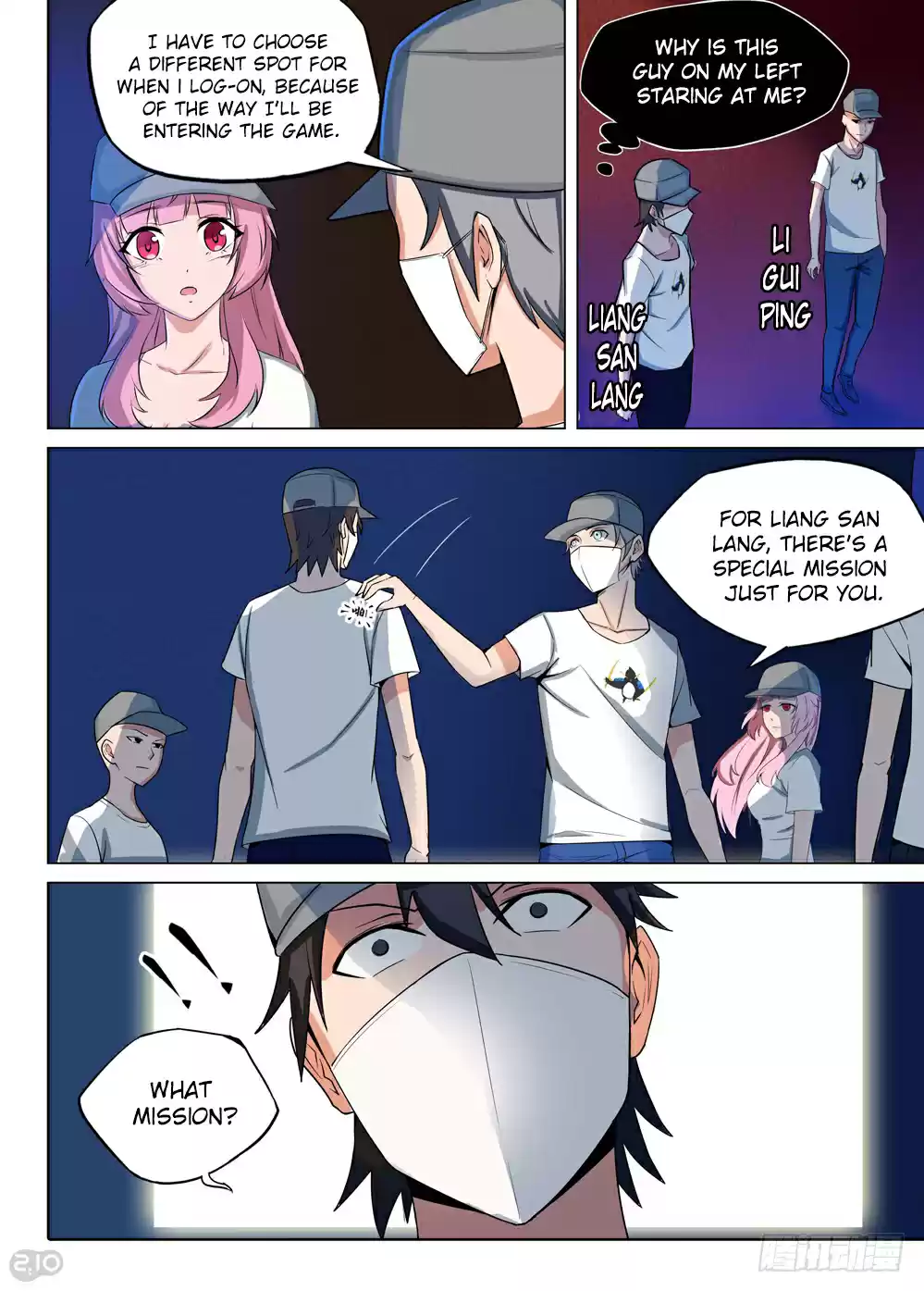 Yin Zhi Shoumuren Ch. 202