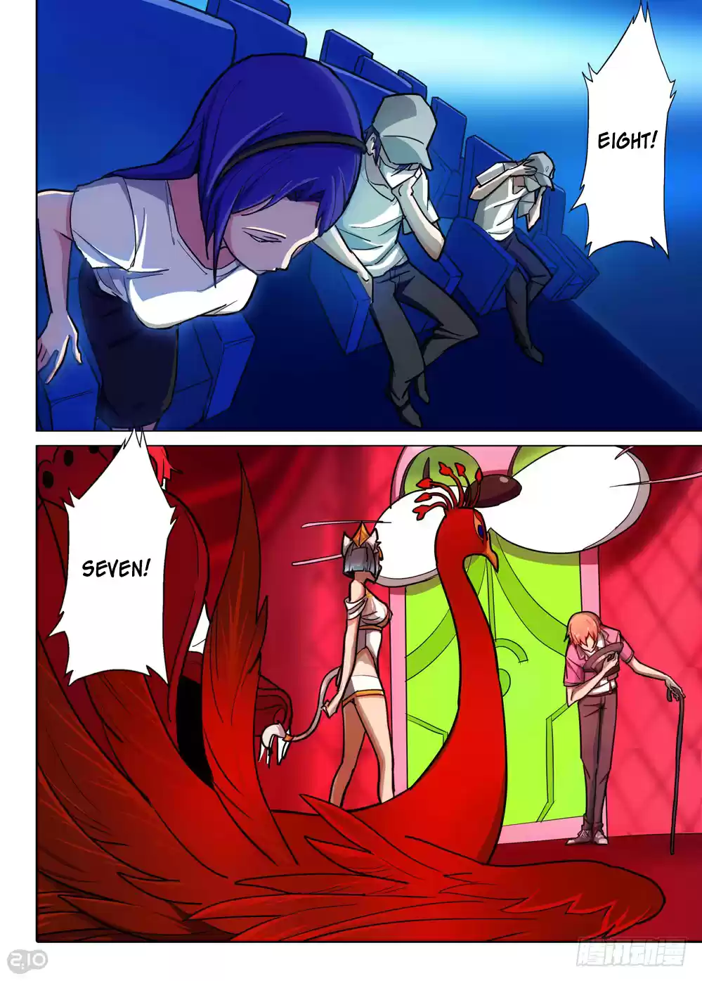 Yin Zhi Shoumuren Ch. 204