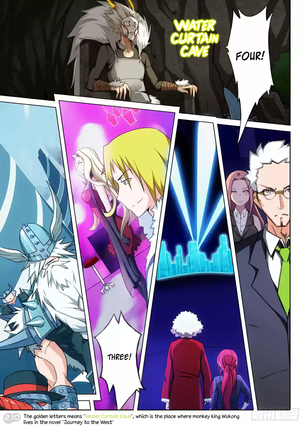 Yin Zhi Shoumuren Ch. 204