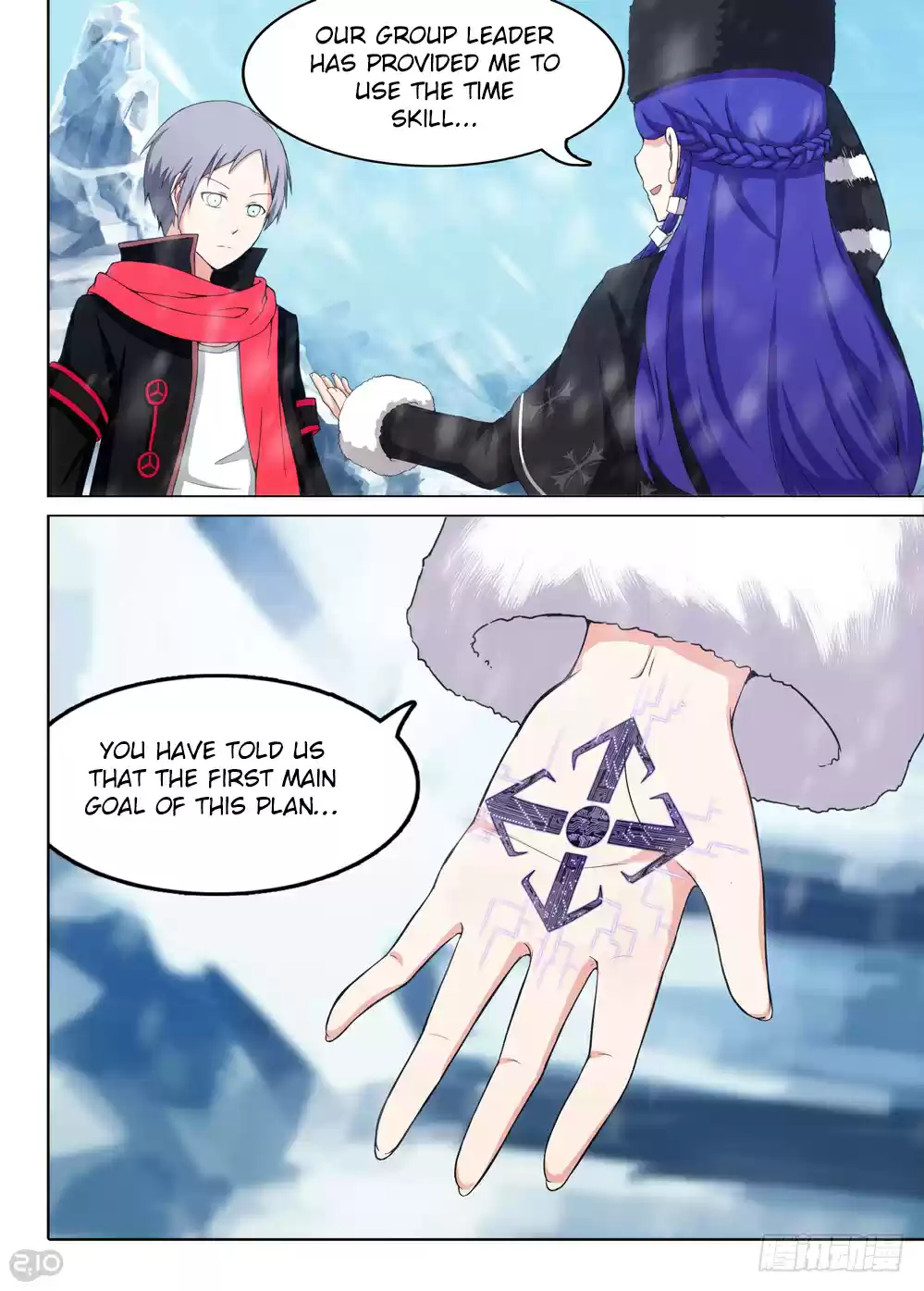 Yin Zhi Shoumuren Ch. 204