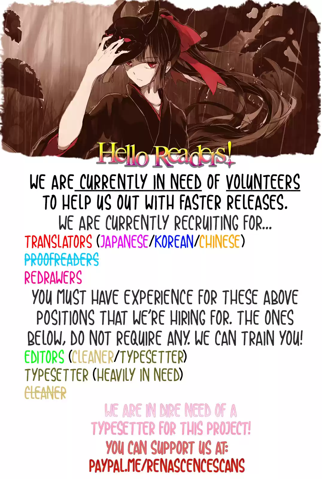 Yin Zhi Shoumuren Ch. 204