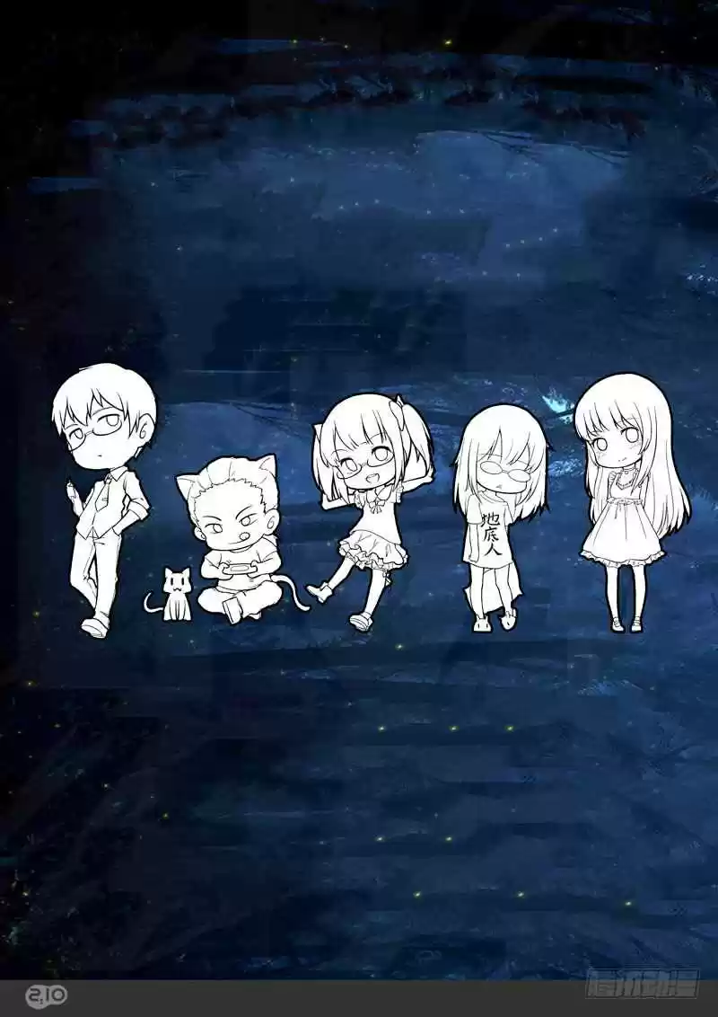 Yin Zhi Shoumuren Ch. 207